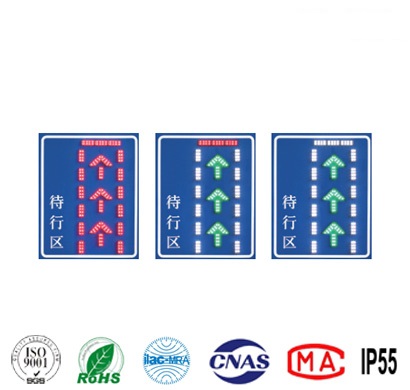 ST-DXQ001待轉區(qū)、待行區(qū)指示牌