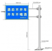 道路交通標(biāo)牌桿選購:必需注意的幾點要素